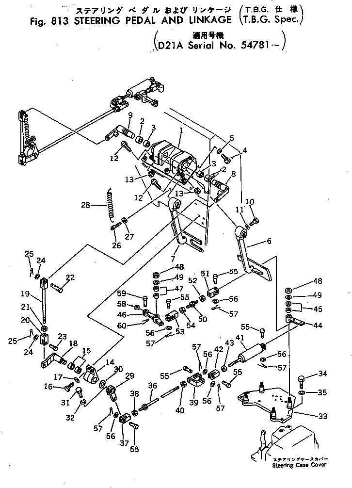 Рычаг 103-43-21340 Komatsu