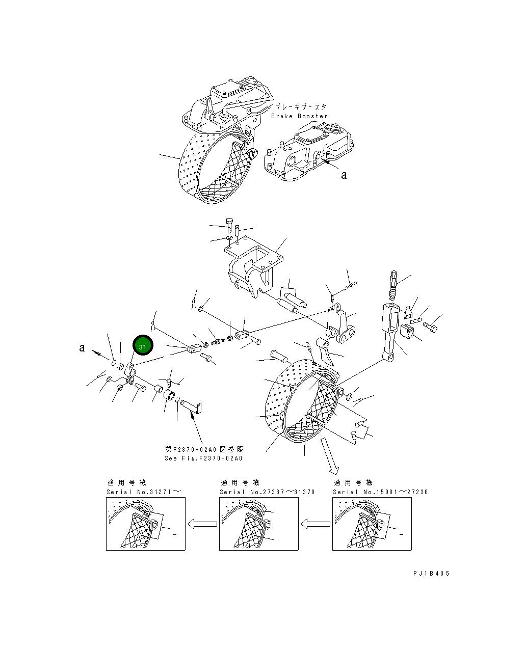 Рычаг 175-33-24350 Komatsu