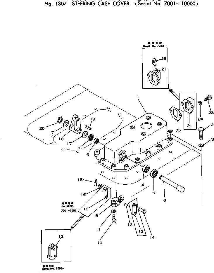Рычаг 145-33-41151 Komatsu