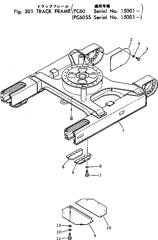 Крышка 201-30-31120 Komatsu