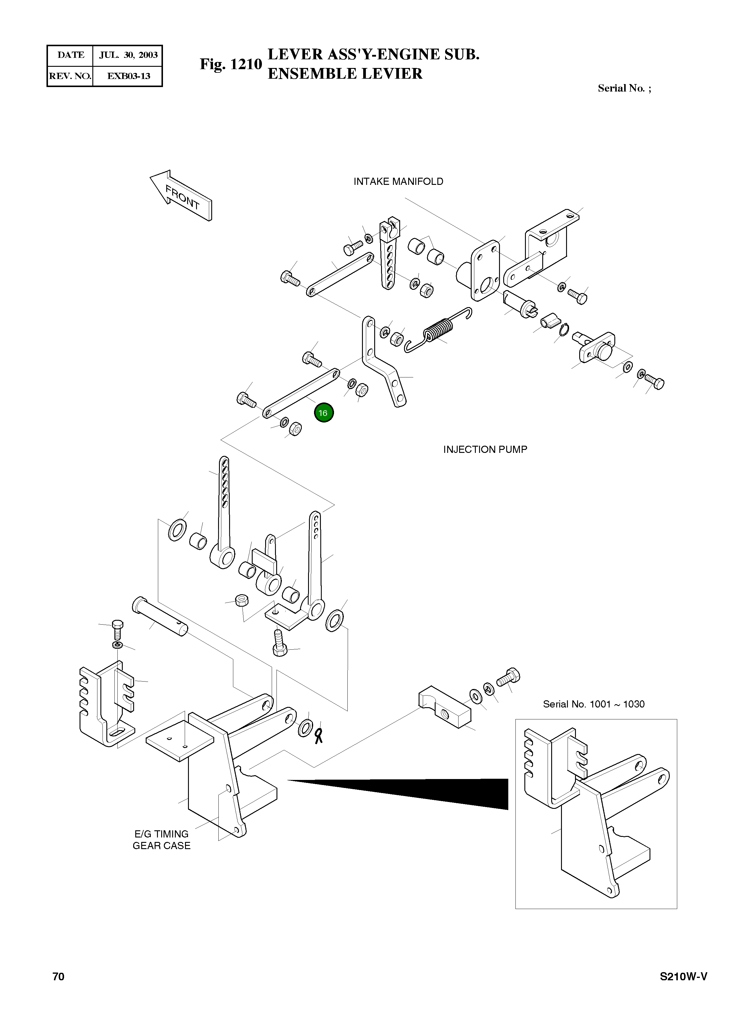 Рычаг 2133-2004B Komatsu