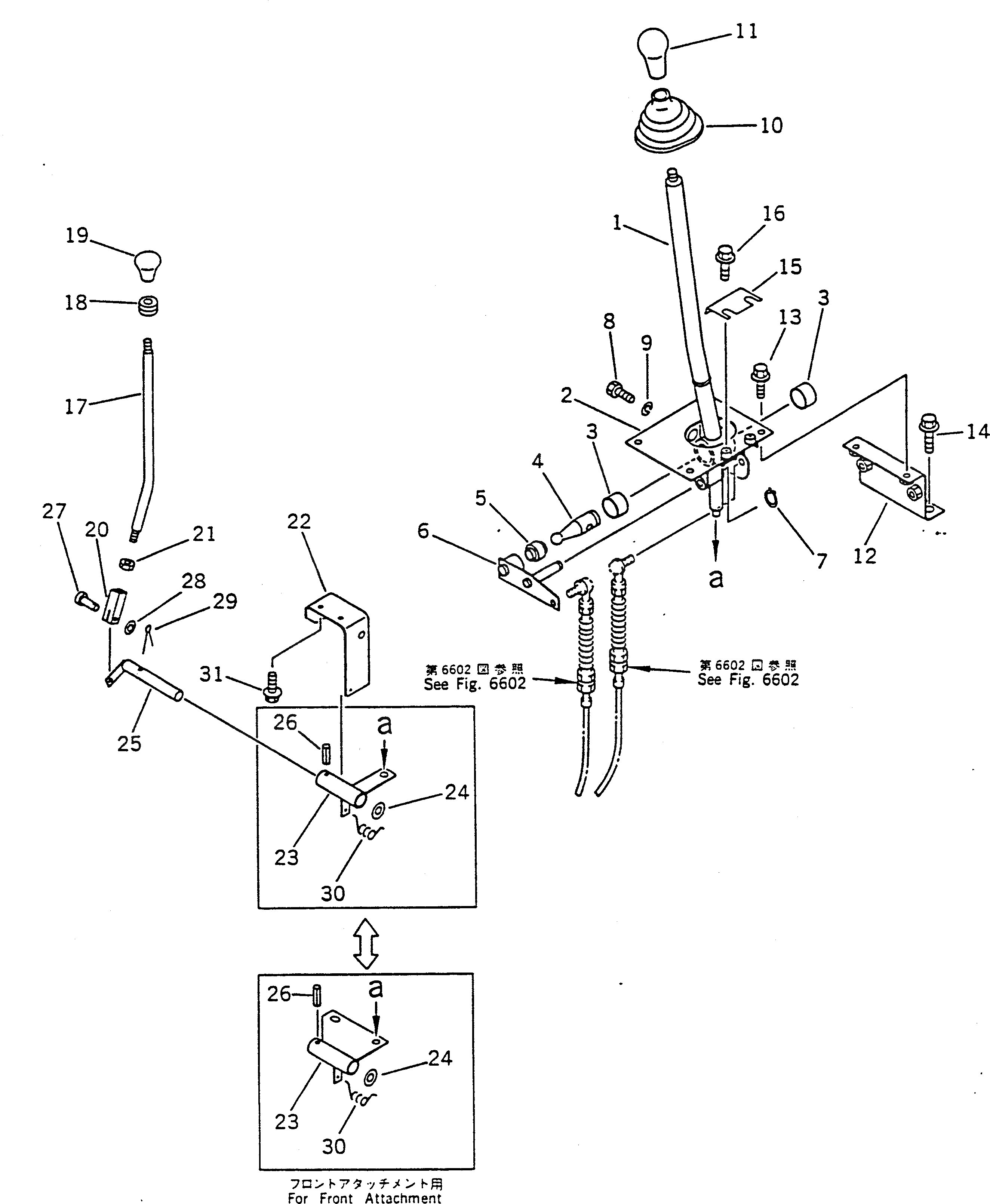 Рычаг 42A-43-18210 Komatsu