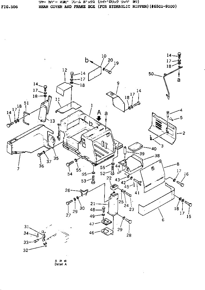 Крышка 135-54-32260 Komatsu