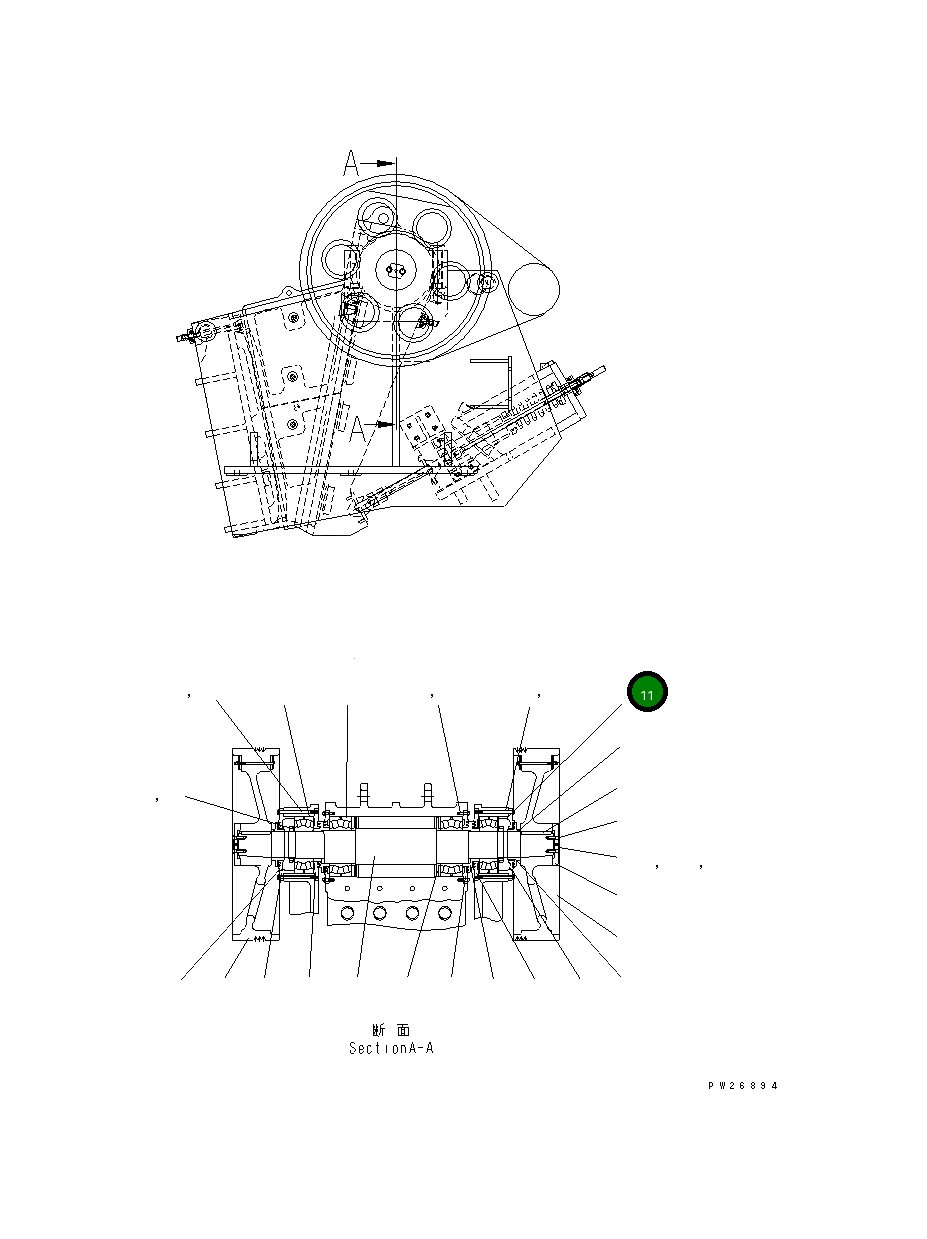 Крышка 8248-70-5360  Komatsu