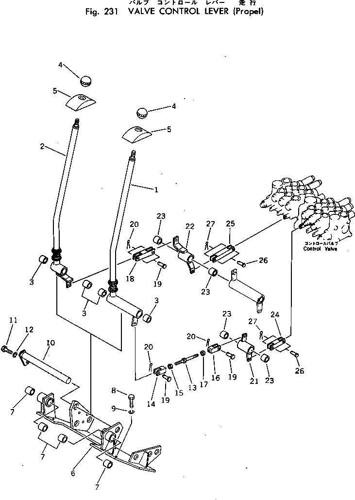 Рычаг 20N-43-31240 Komatsu