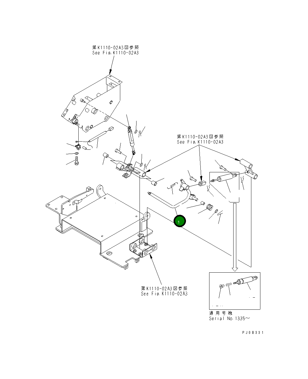 Рычаг 14S-43-11320 Komatsu