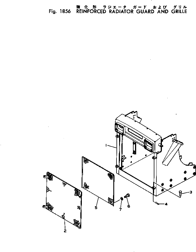 Крышка 144-854-1664 Komatsu