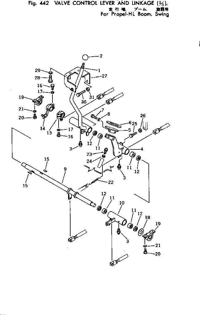 Рычаг 202-43-48231 Komatsu