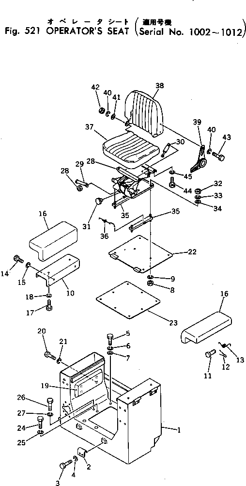 Крышка 198-57-11120 Komatsu