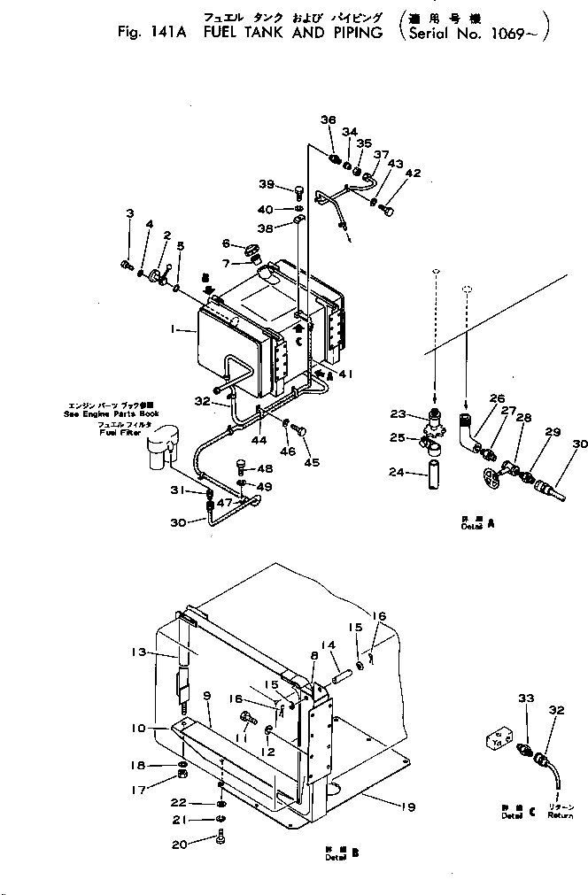 Крышка 566-04-13315 Komatsu