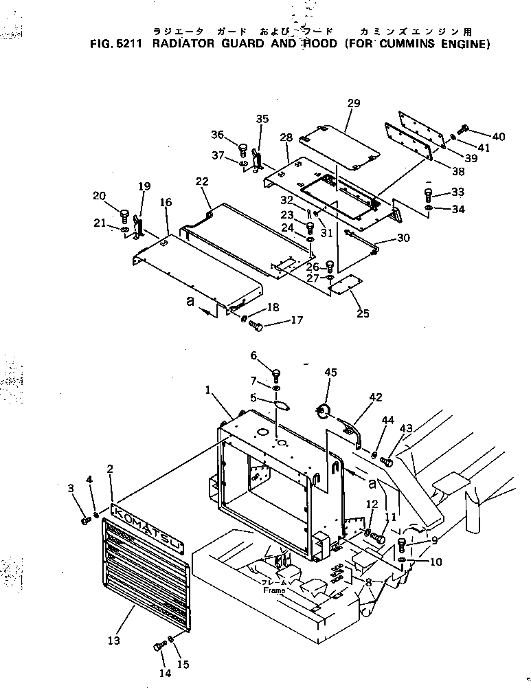 Крышка 561-54-41420  Komatsu