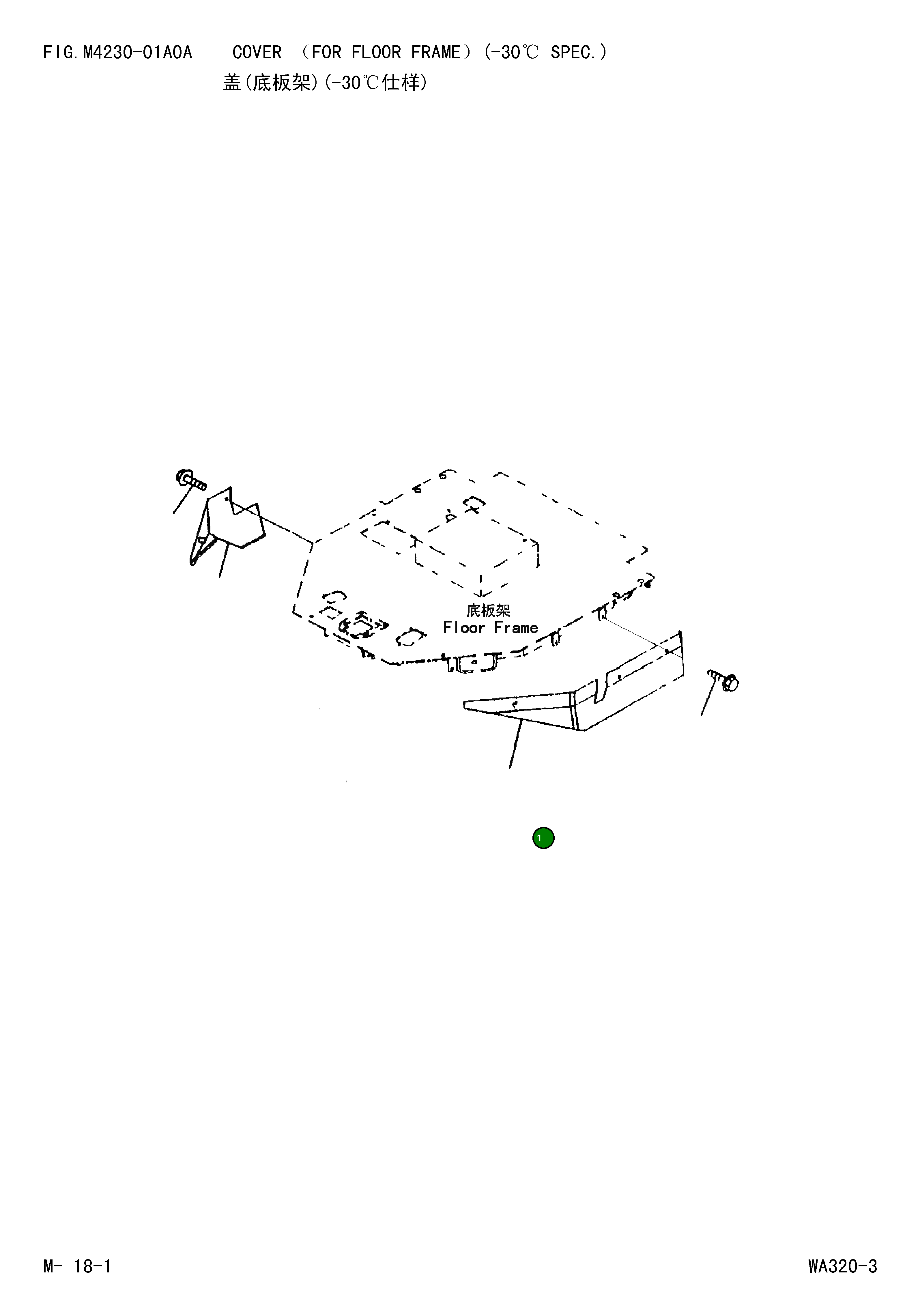 Крышка,L.H 419-N94-2151 Komatsu