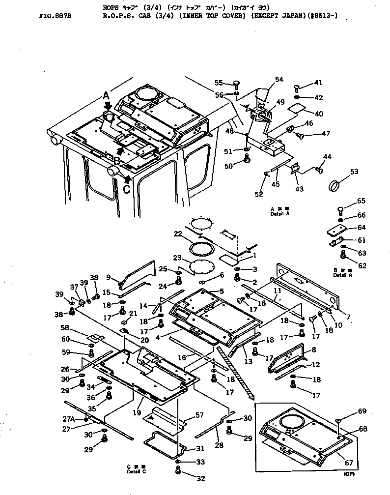Крышка 195-979-9310 Komatsu