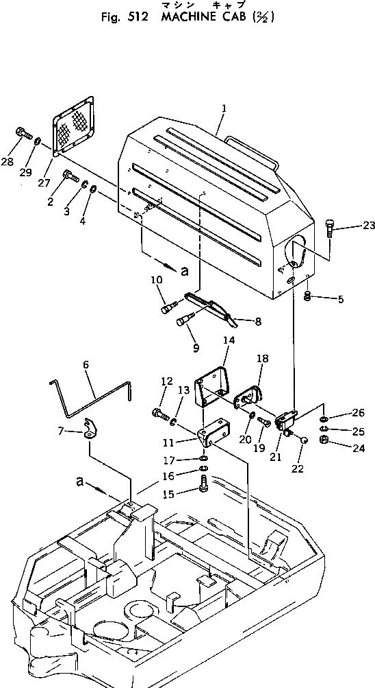 Крышка 20N-54-21190 Komatsu