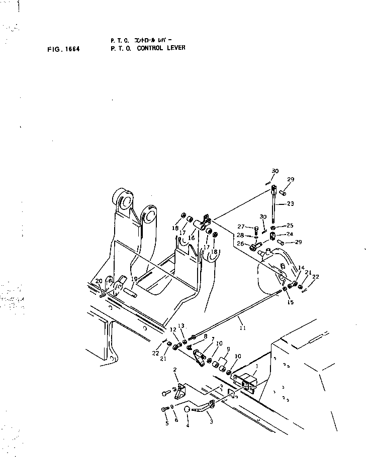 Рычаг 120-Y56-3220 Komatsu