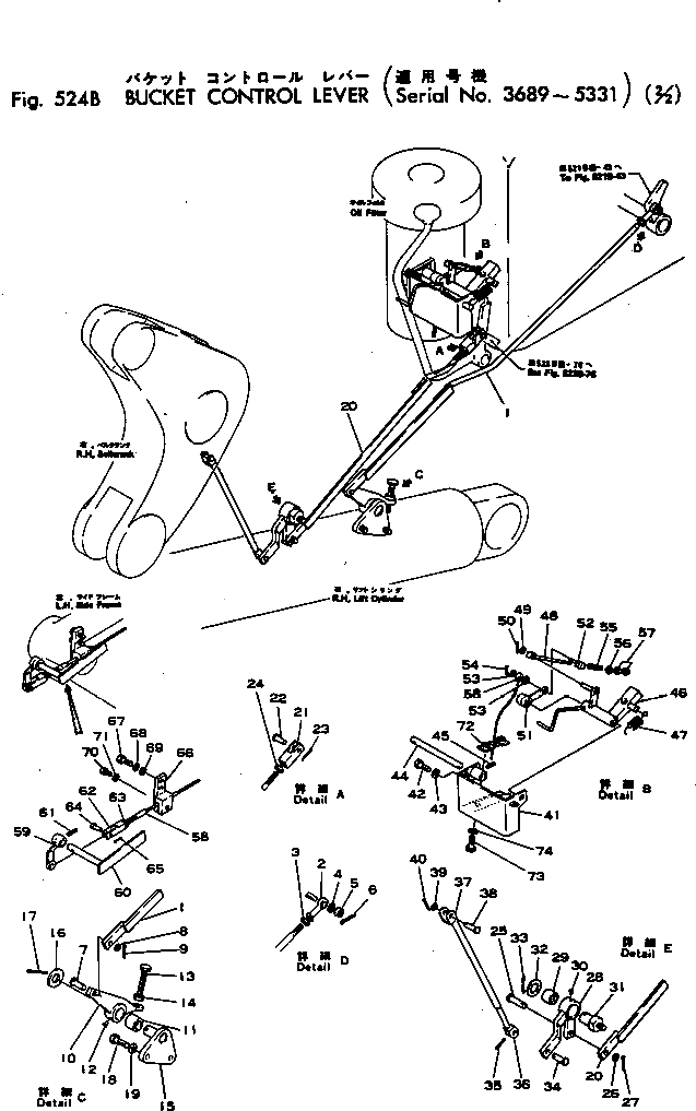 Рычаг 135-43-26320 Komatsu