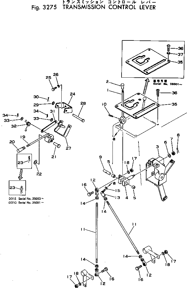 Рычаг 113-43-23310 Komatsu