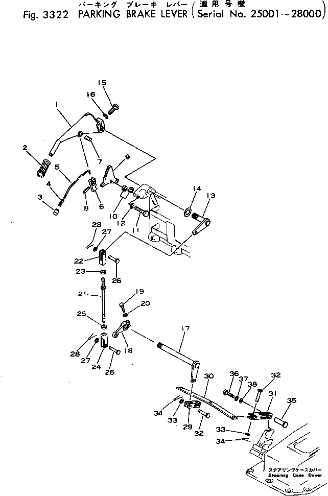 Рычаг 113-43-21610 Komatsu