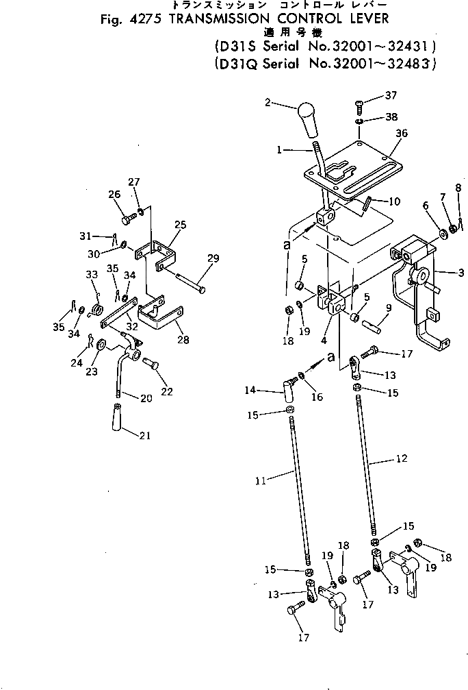 Рычаг 113-43-34210 Komatsu