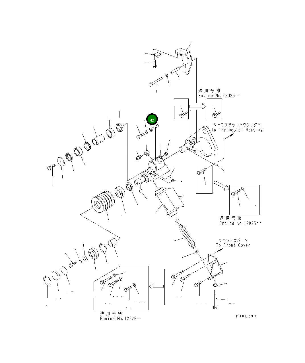 Рычаг 6215-61-3950 Komatsu
