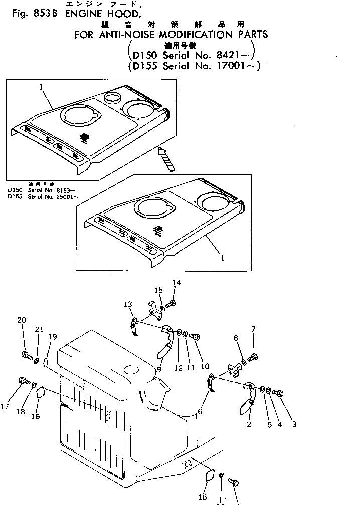 Крышка 175-54-25910 Komatsu