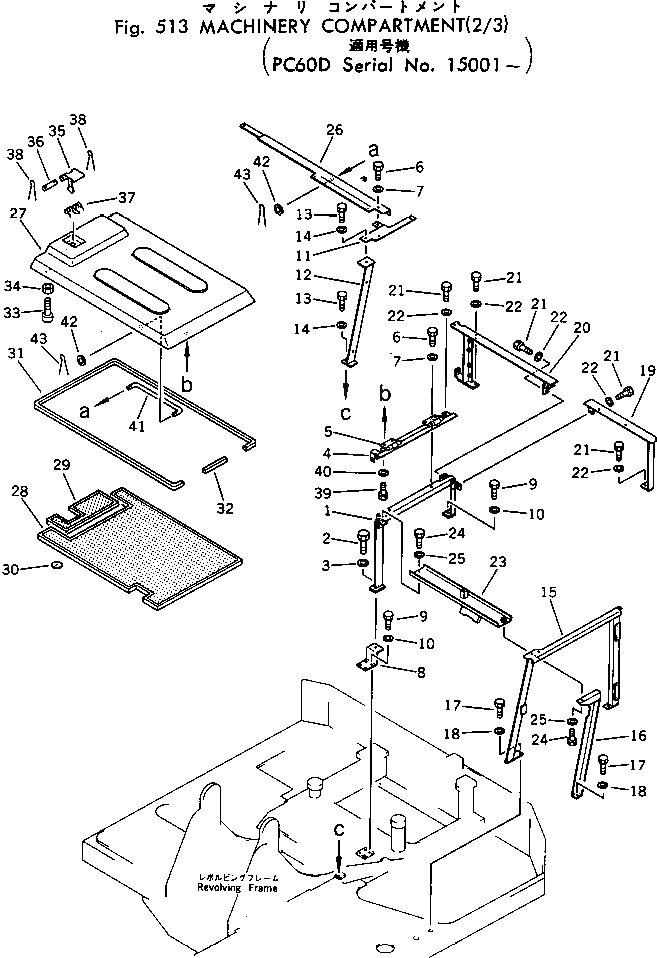 Крышка 201-54-37160 Komatsu