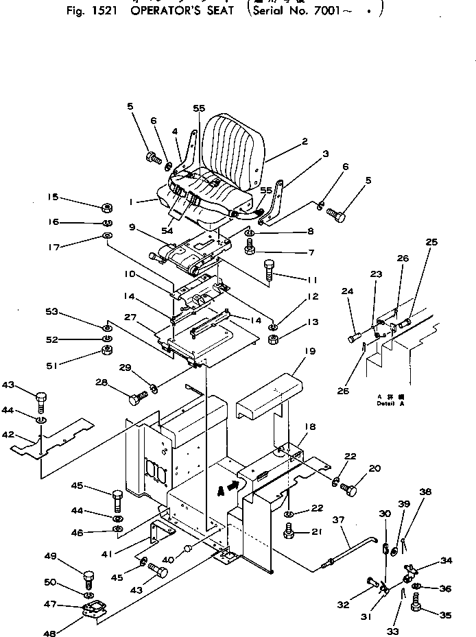 Крышка 145-57-41250  Komatsu