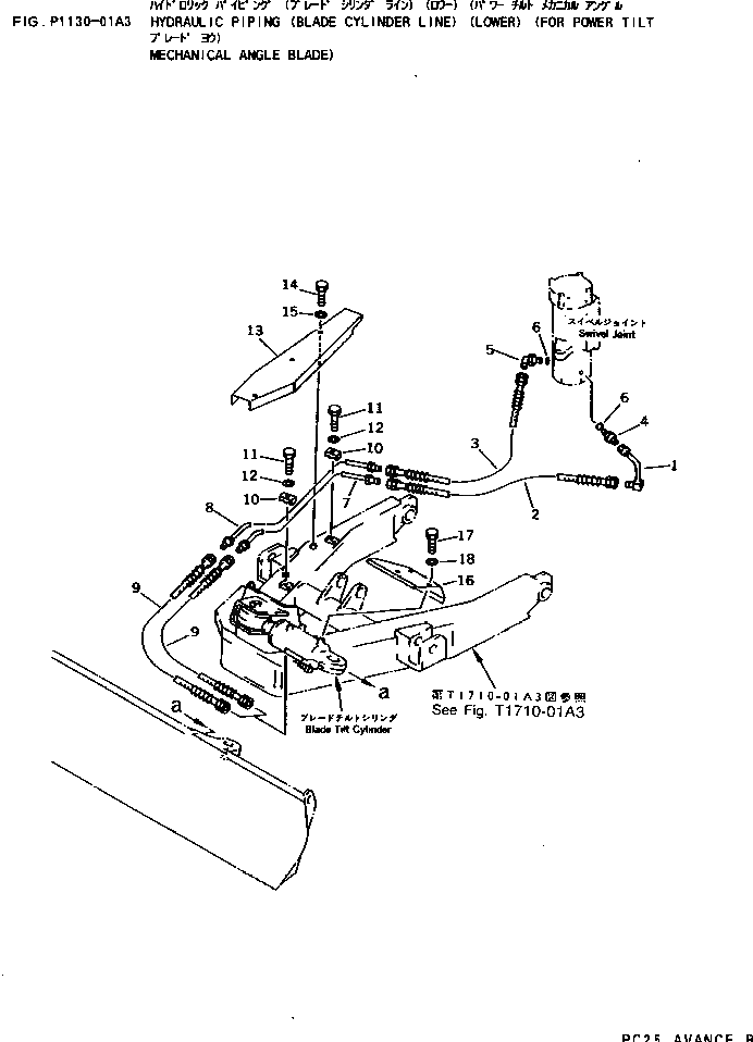 Крышка 20S-910-3180 Komatsu