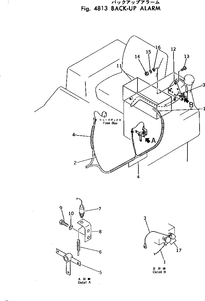 Рычаг 103-43-29120 Komatsu