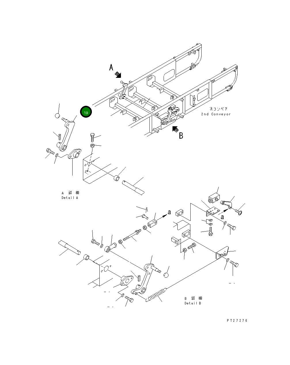 Рычаг 8242-79-1340 Komatsu