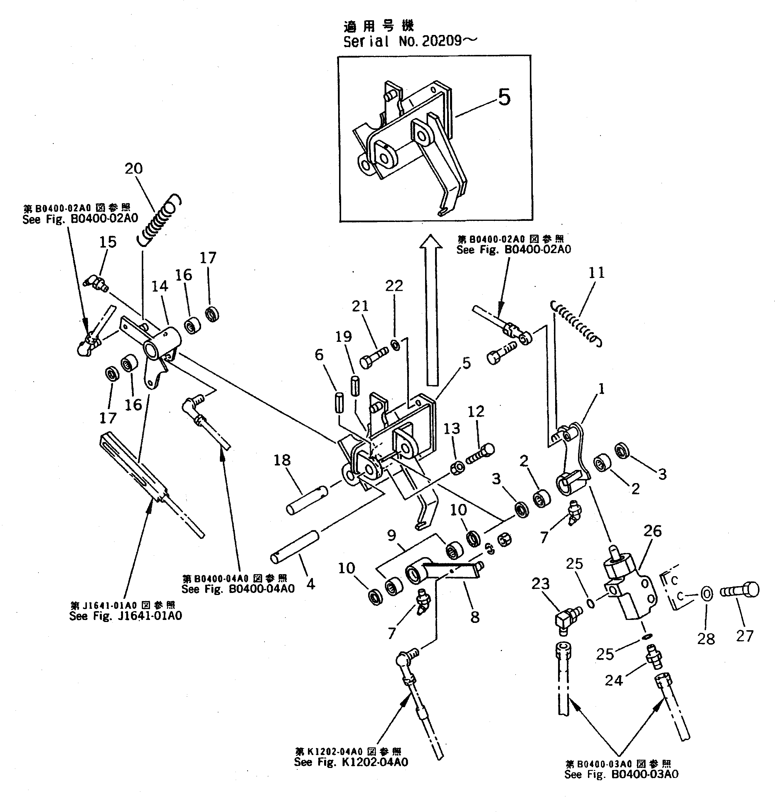 Рычаг 209-43-62130 Komatsu