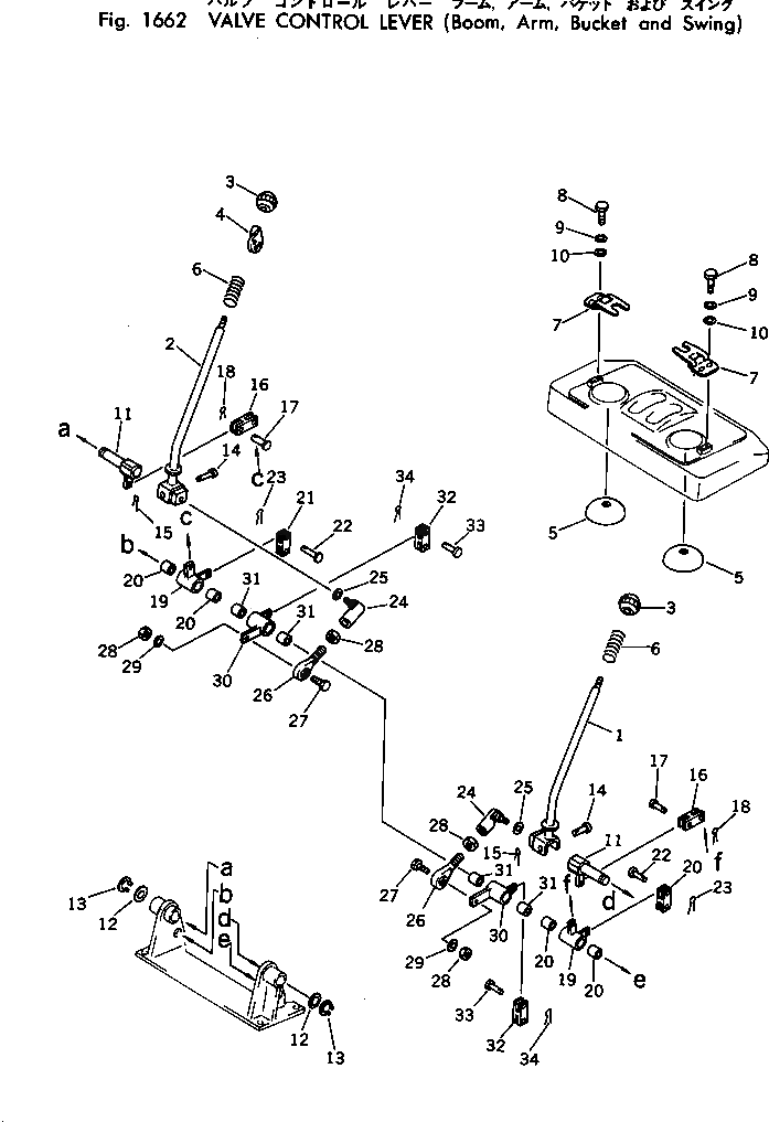 Рычаг 20N-43-21180 Komatsu