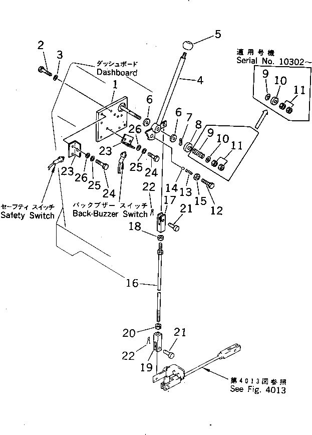 Рычаг 273-43-17110 Komatsu