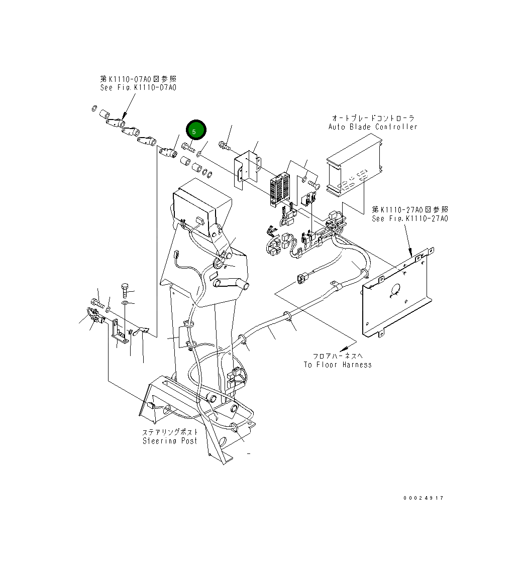Рычаг 23C-843-5350 Komatsu