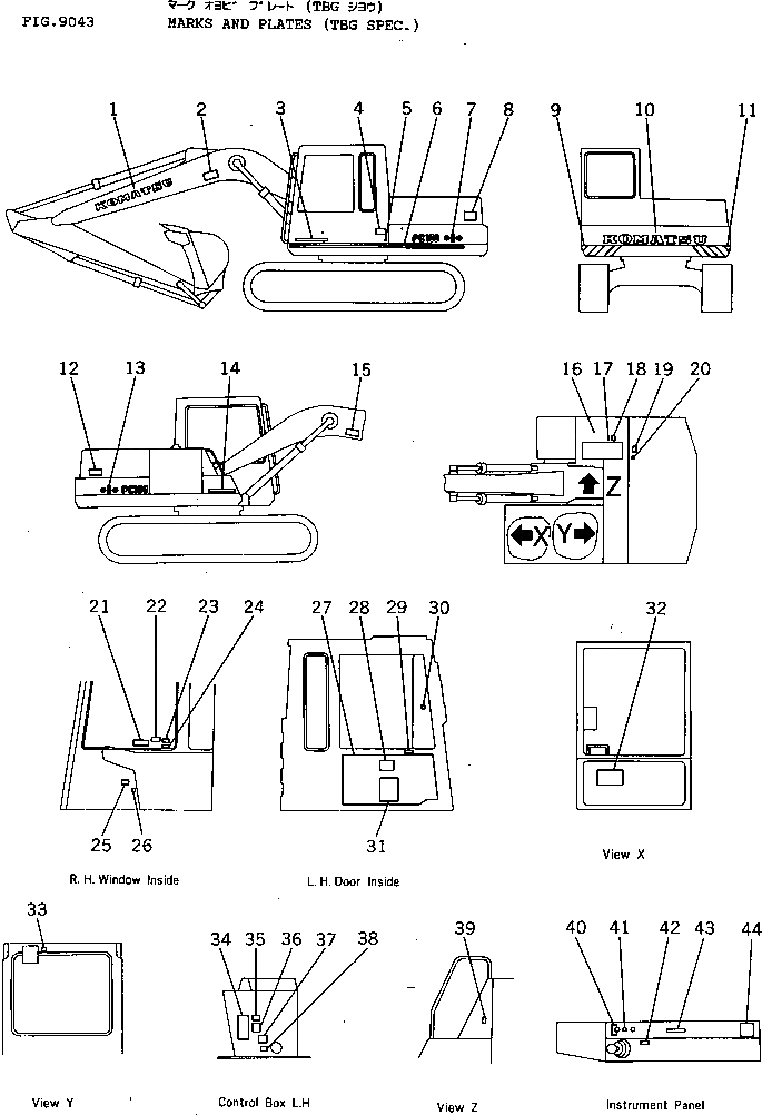 Крышка 203-54-41450  Komatsu