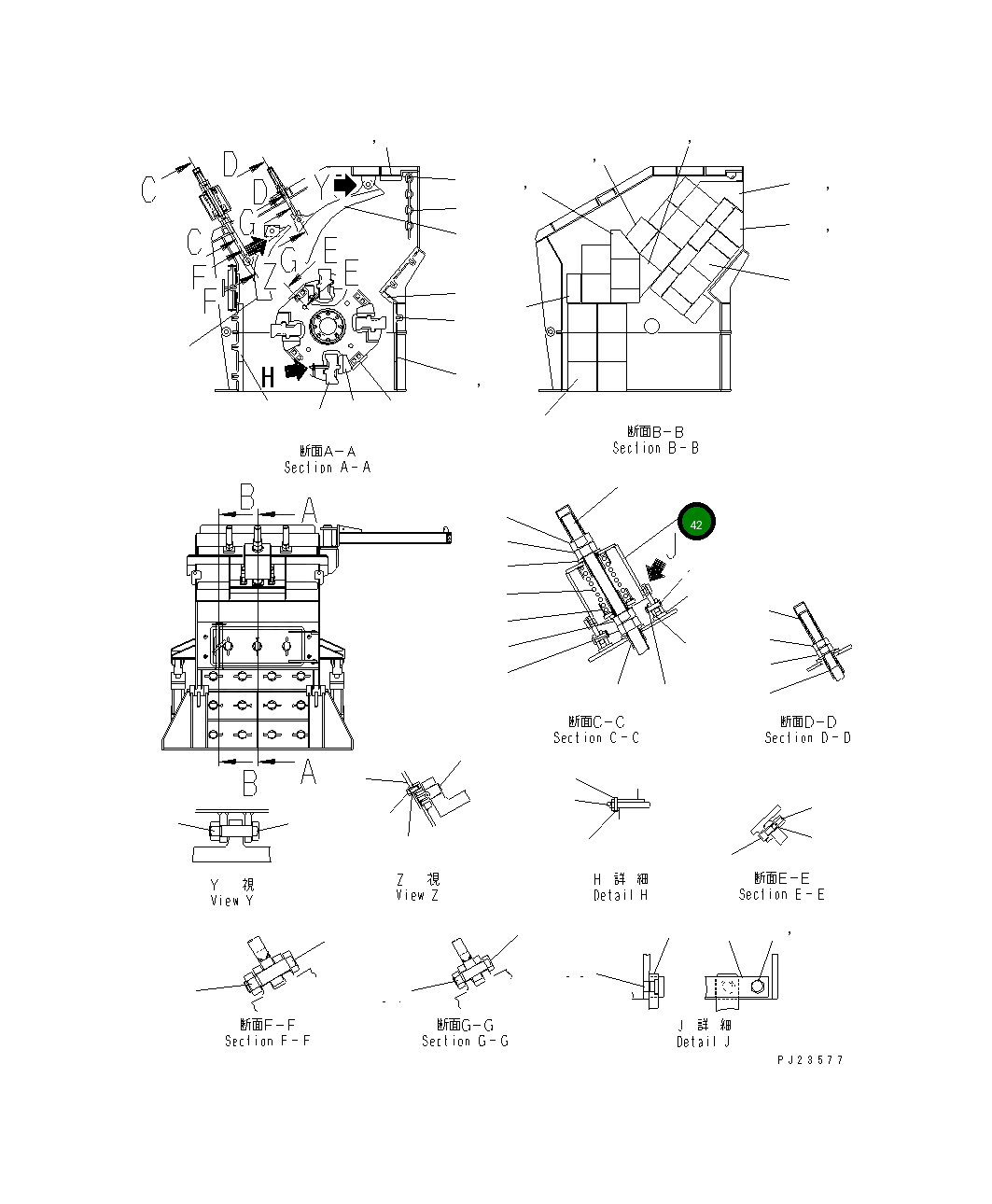 Крышка KHK-0540701 Komatsu