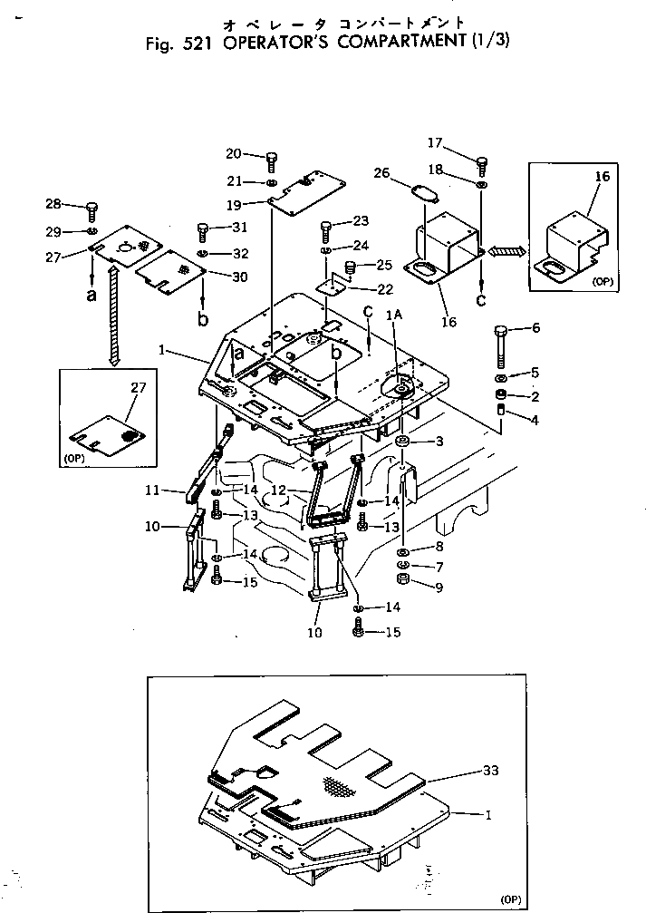 Крышка 238-54-17120 Komatsu