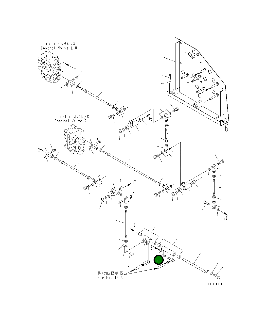 Рычаг 20X-43-21152 Komatsu