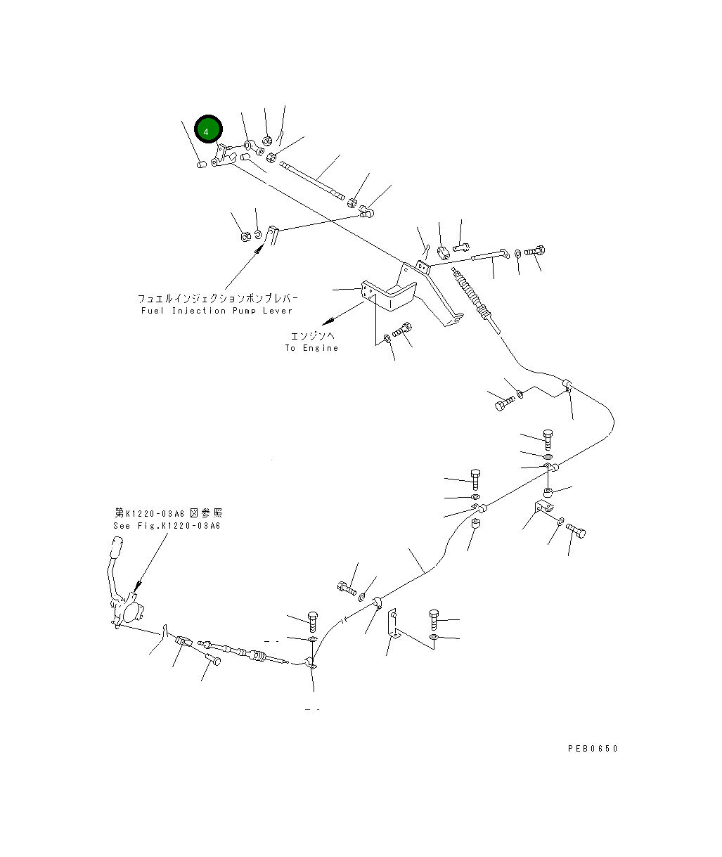 Рычаг 20Y-43-21793 Komatsu
