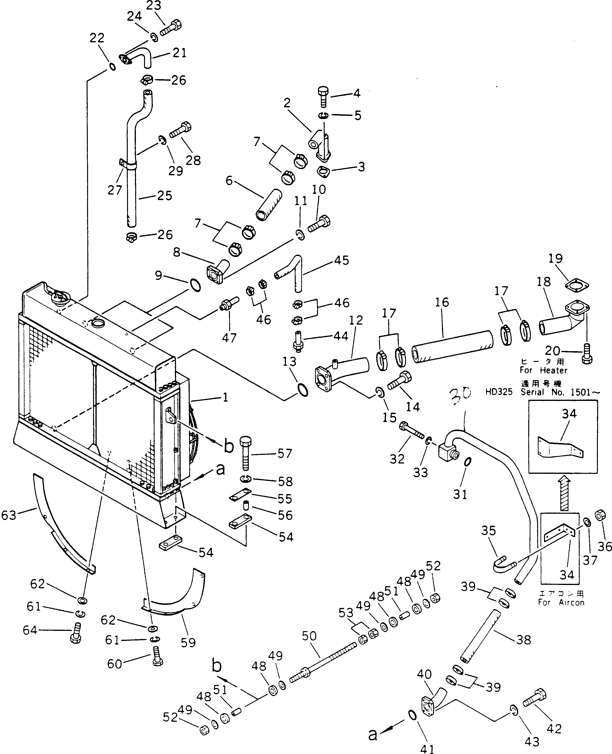 Крышка 566-03-42350 Komatsu