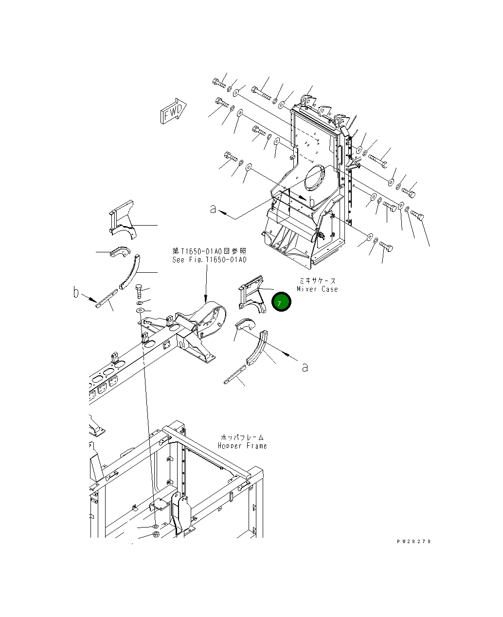 Крышка 8255-71-4533  Komatsu