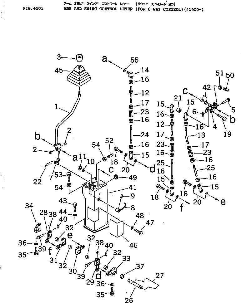 Рычаг 20U-43-15410 Komatsu