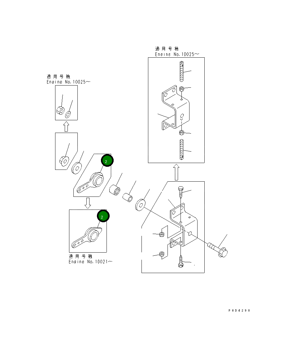 Рычаг 6212-86-9220 Komatsu