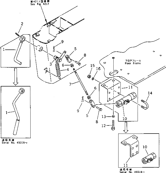 Рычаг 20Y-43-15211 Komatsu