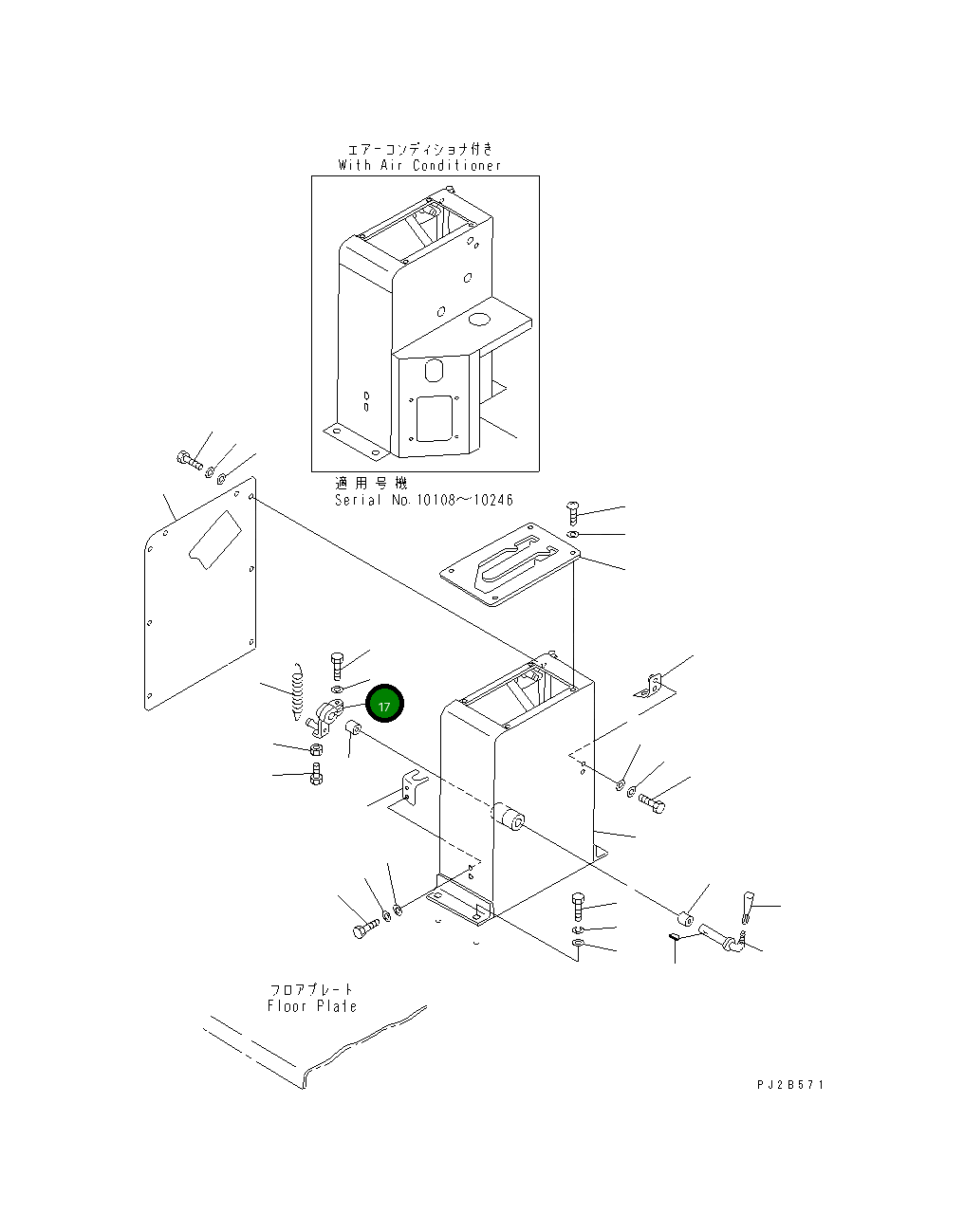 Рычаг 232-45-11620 Komatsu