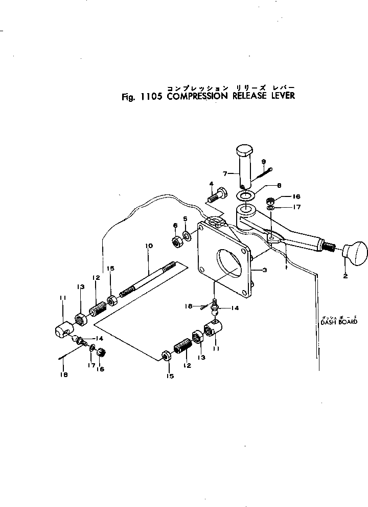Рычаг 111-43-12110 Komatsu