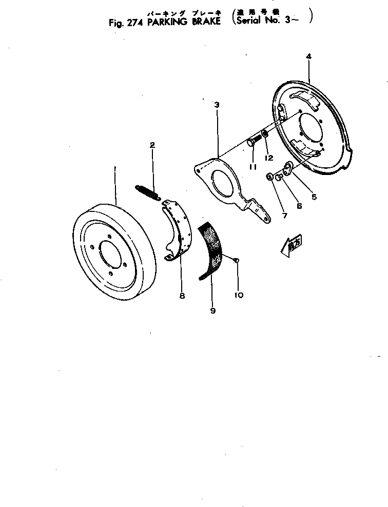 Рычаг 380-139039-1 Komatsu