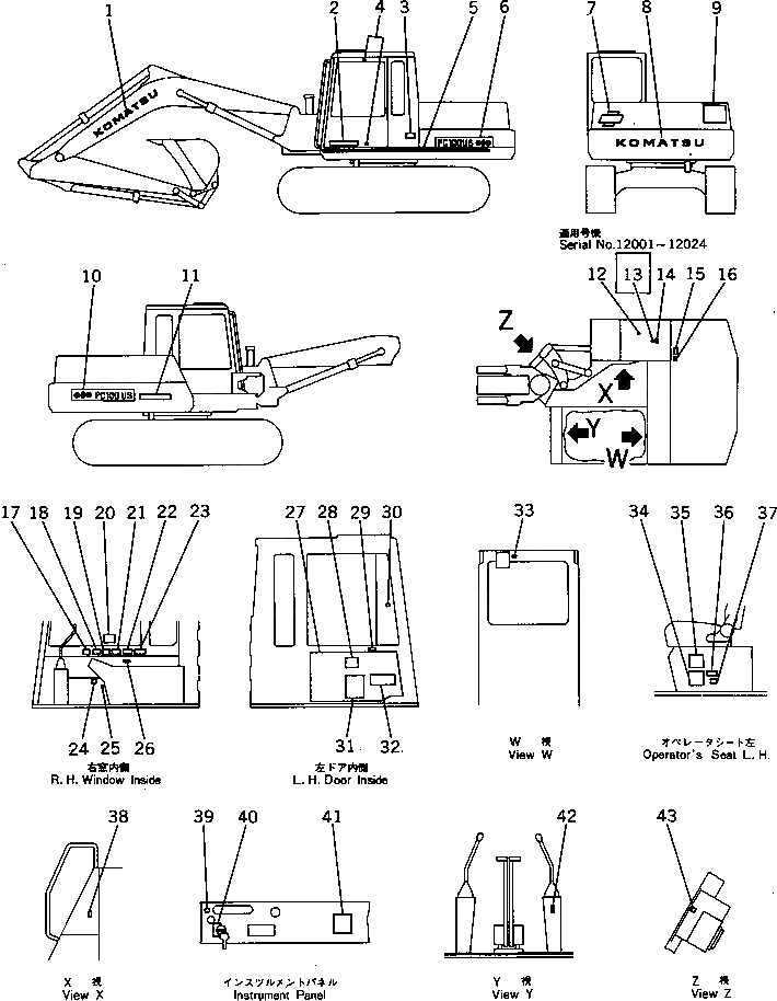 Крышка 202-00-58141 Komatsu