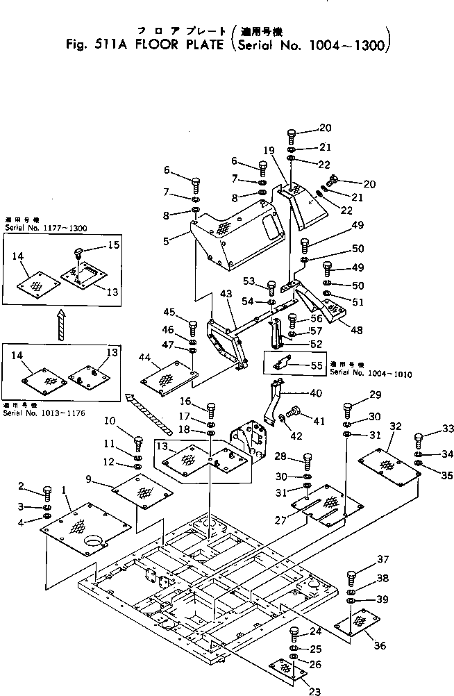 Крышка 198-54-14460 Komatsu