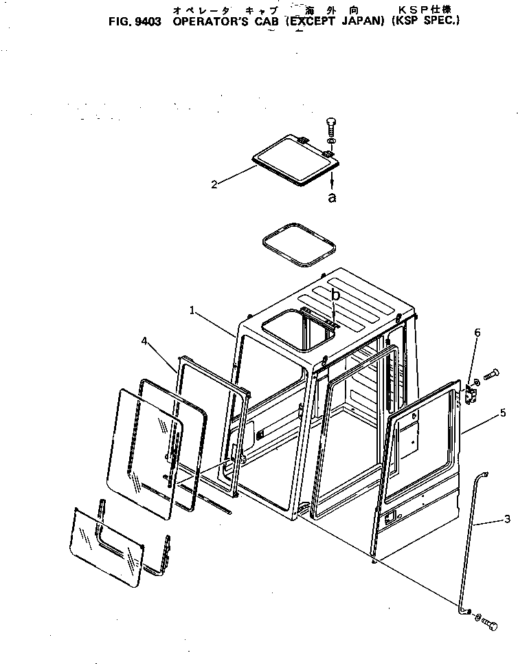 Крышка 205-54-73260 Komatsu